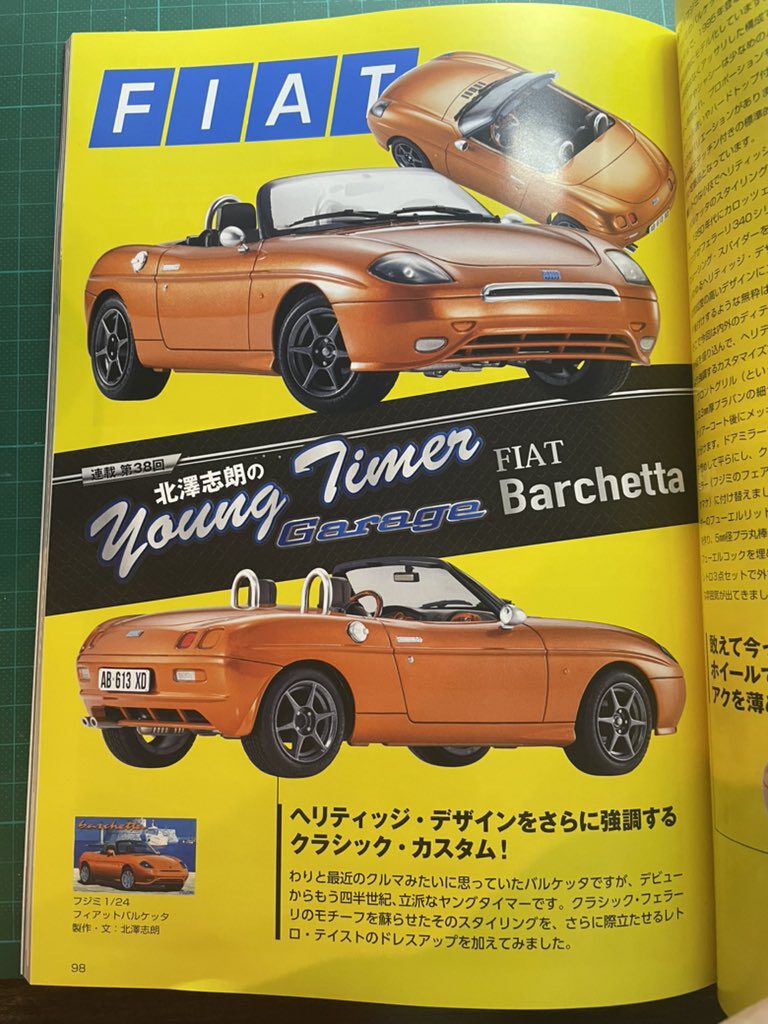 Bild zum Bericht des Fiat Barchetta Bausatzes von FUJIMI.